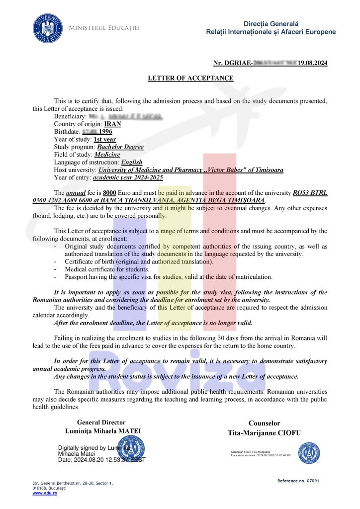 نمونه نامه پذیرش رشته پزشکی رومانی