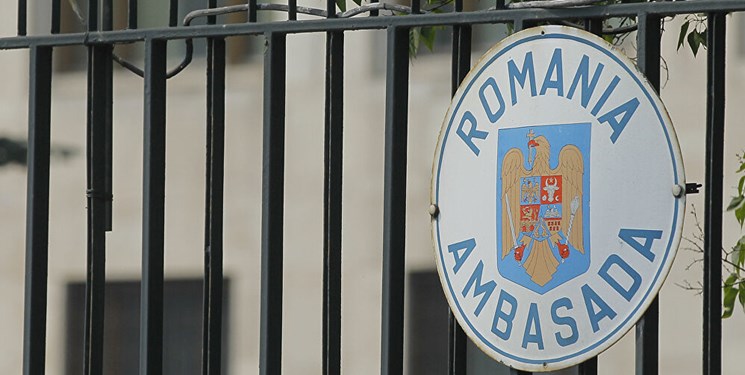 اخذ وقت سفارت رومانی